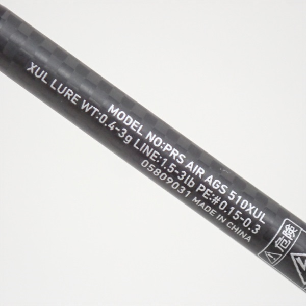 ２２プレッソ　エアＡＧＳ５１０ＸＵＬ